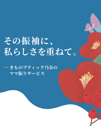 ラインナップ